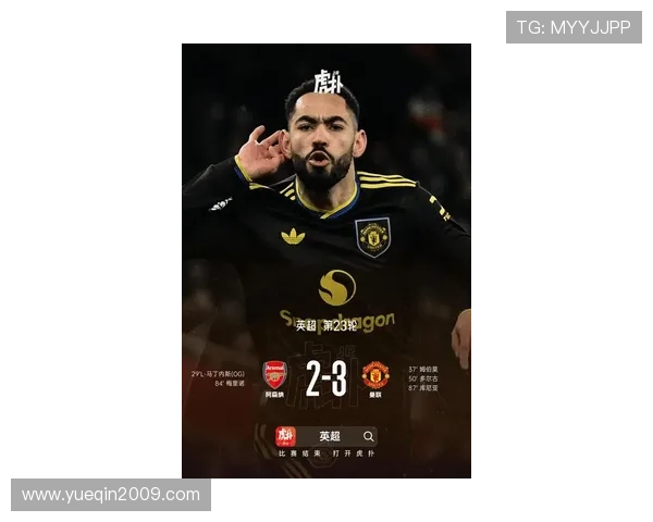 马奎尔评曼联收入亮眼表现不俗